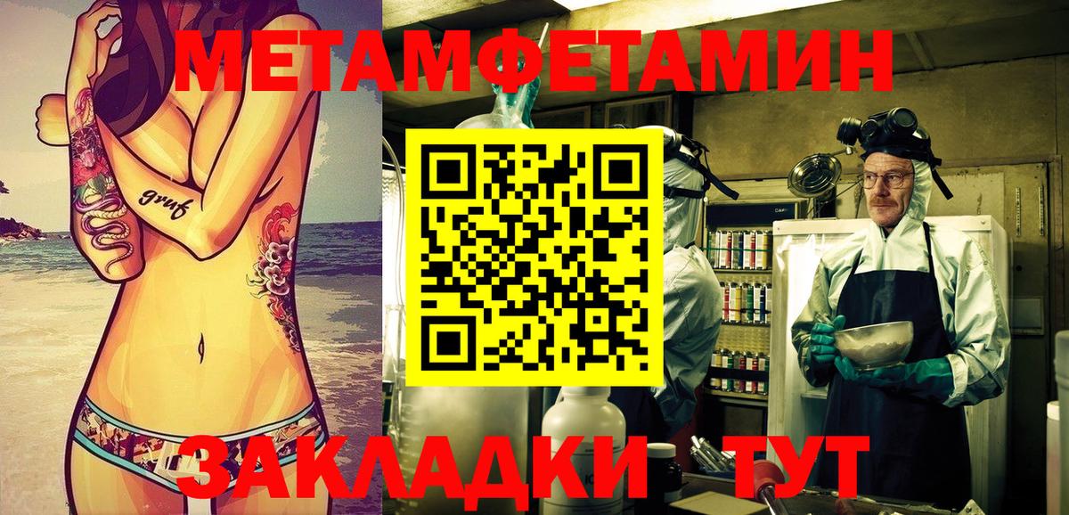 АМФЕТАМИН  Вход с VPN  Ейск  АМФ 98% 