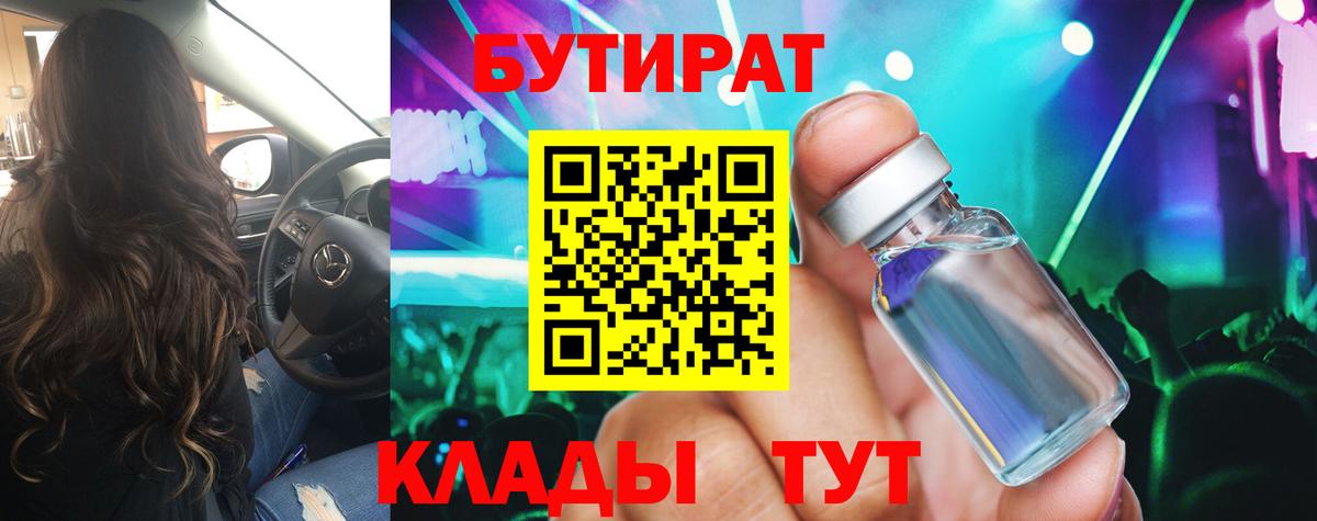 Амфетамин Ейск