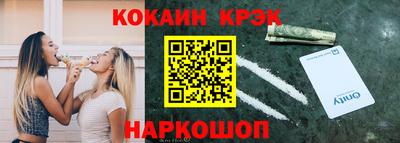 каннабис Краснодар