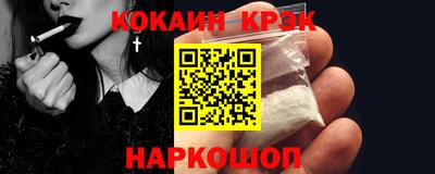меф VHQ Краснокаменск