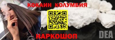 каннабис Краснодар