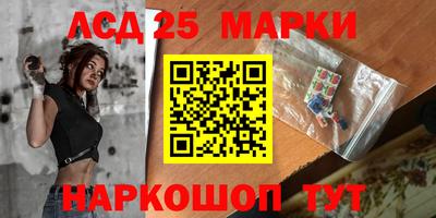 каннабис Краснодар