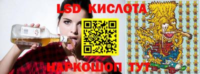 тгк Кунгур