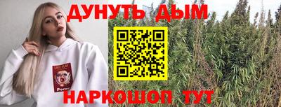 меф VHQ Краснокаменск