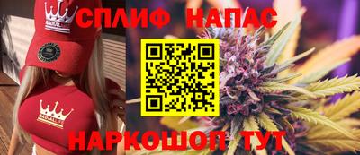 каннабис Краснодар