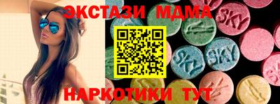 ECSTASY Краснознаменск