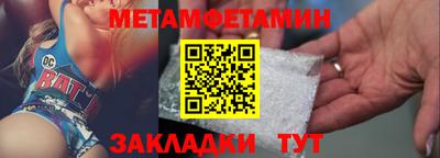 сатива Кумертау
