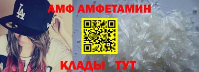 меф VHQ Краснокаменск