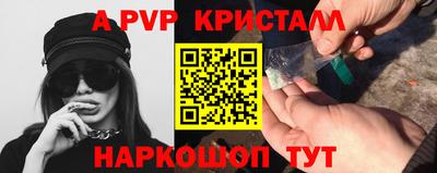 каннабис Краснодар