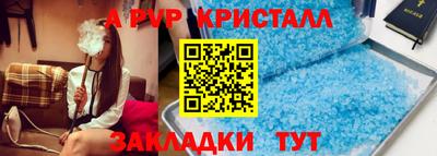 меф VHQ Краснокаменск