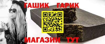 меф VHQ Краснокаменск