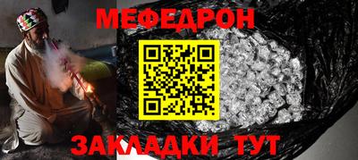 каннабис Краснодар