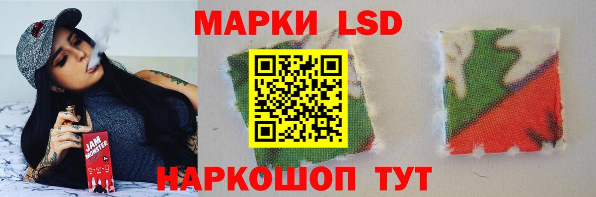 Лсд 25 экстази  ЛСД экстази кислота  Вход с VPN  Ейск 