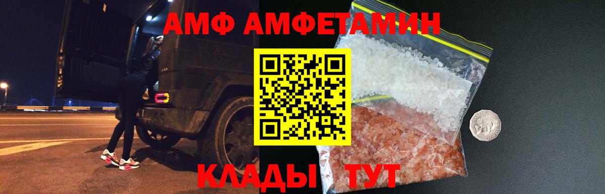 ГАШИШ  Вход с VPN  Гашиш  МАРИХУАНА  АМФЕТАМИН кристаллы  Кокаин  Как найти наркотики?  Ейск  Codein  Alpha-PVP СК кристаллы  Меф МЯУ МЯУ  