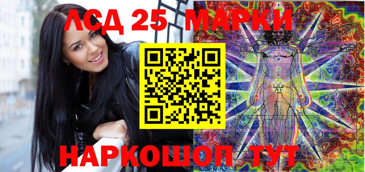 Марки N-bome  Марки NBOMe 1,8мг  Марки NBOMe 1,8мг  Вход с VPN  Ейск 