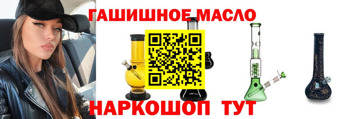 ТГК концентрат Ейск