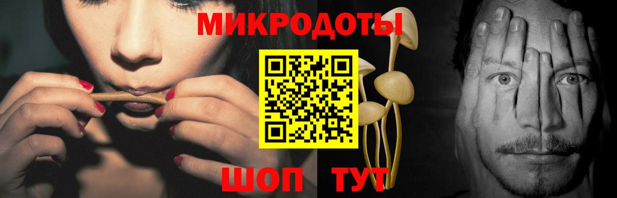 Галлюциногенные грибы мухоморы Ейск